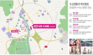 함평 서현 수와일 리버파크 현장위치