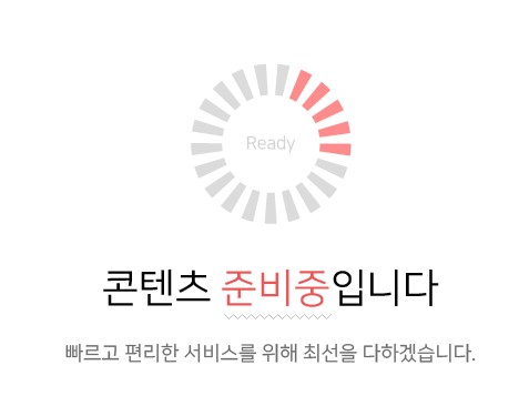쌍용 더클래식 고창