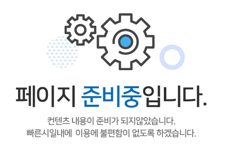 고창 신규아파트