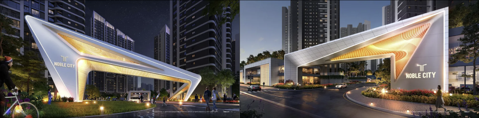 학동4구역 현대노블시티